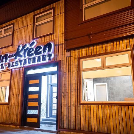 Hotel Boutique Restaurant Kran Kreen プンタアレナス エクステリア 写真