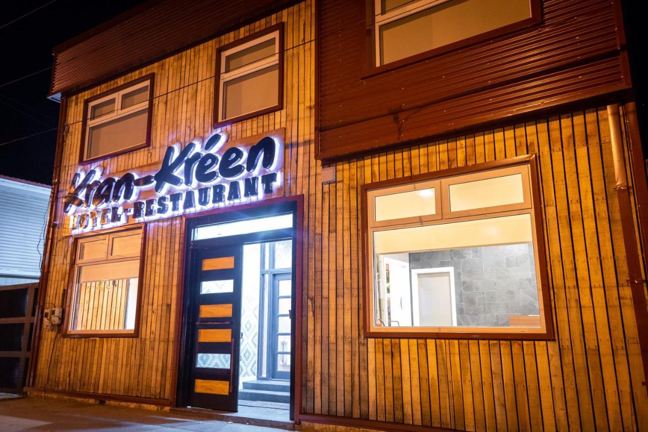 Hotel Boutique Restaurant Kran Kreen プンタアレナス エクステリア 写真